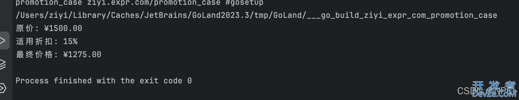 Go expr 通用表达式引擎的使用