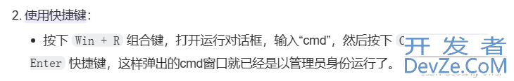 关闭和打开本地的mysql实现方式