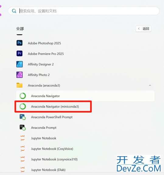 Miniconda 安装图形界面的方法实现