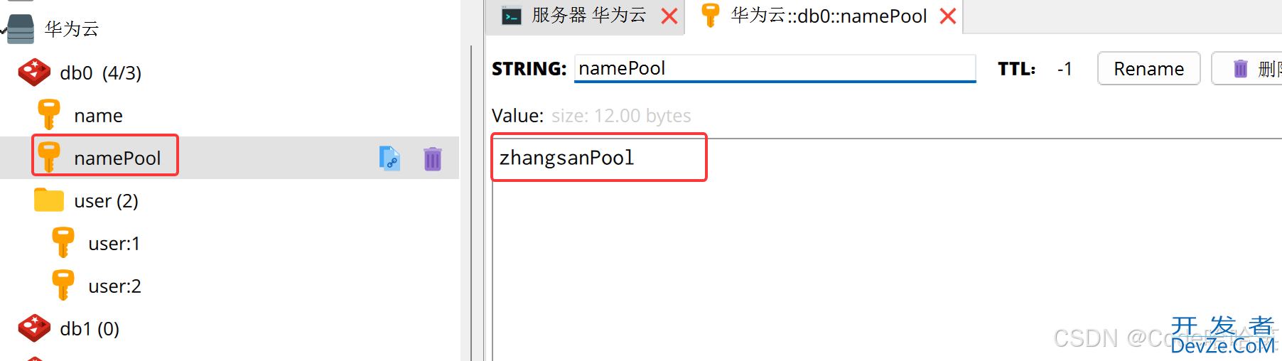 Java连接并操作Redis超详细教程