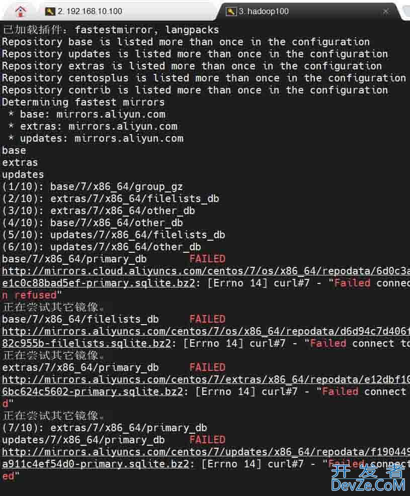 如何解决yum无法安装epel-release的问题