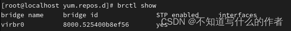 Linux网络配置之网桥和虚拟网络的配置指南