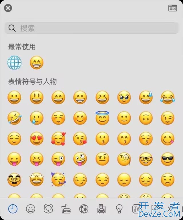 Mac怎么使用表情符号? 在macOS中输入Emoji表情符号的3种简单方法