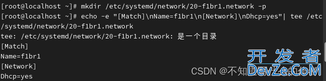 Linux网络配置之网桥和虚拟网络的配置指南