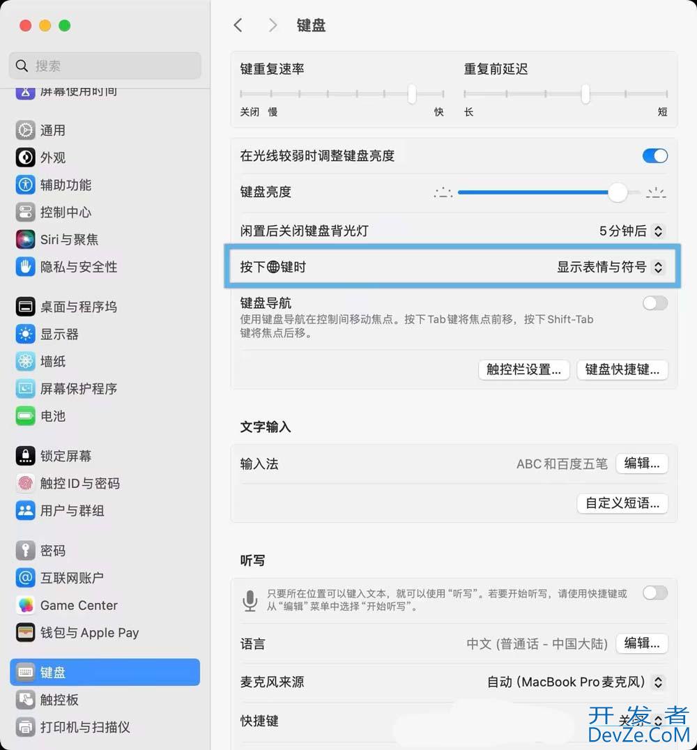 Mac怎么使用表情符号? 在macOS中输入Emoji表情符号的3种简单方法