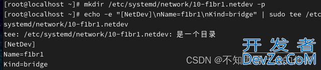 Linux网络配置之网桥和虚拟网络的配置指南