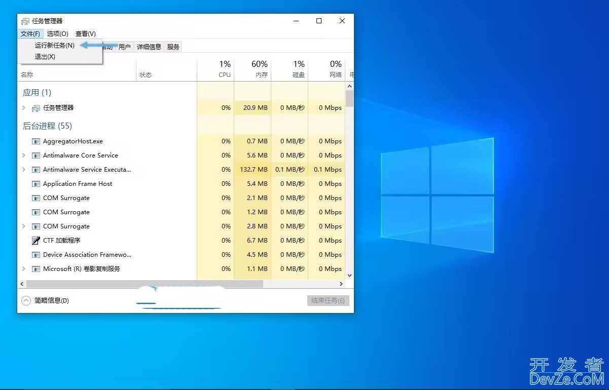 win11/10以管理员身份运行程序的8种简单的方法