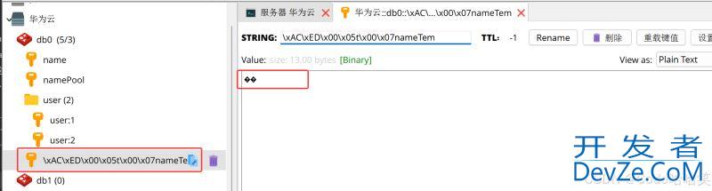 Java连接并操作Redis超详细教程