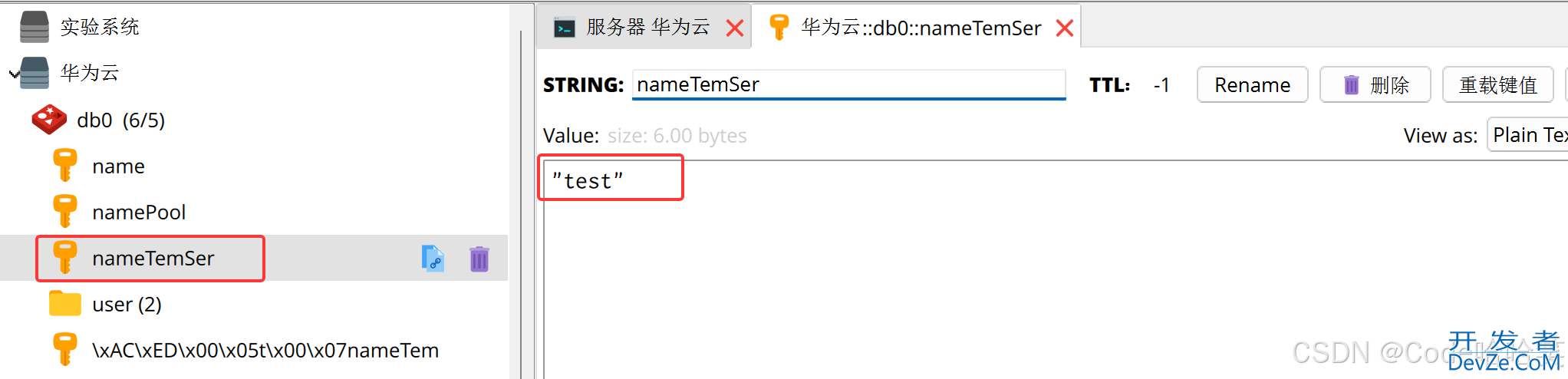 Java连接并操作Redis超详细教程