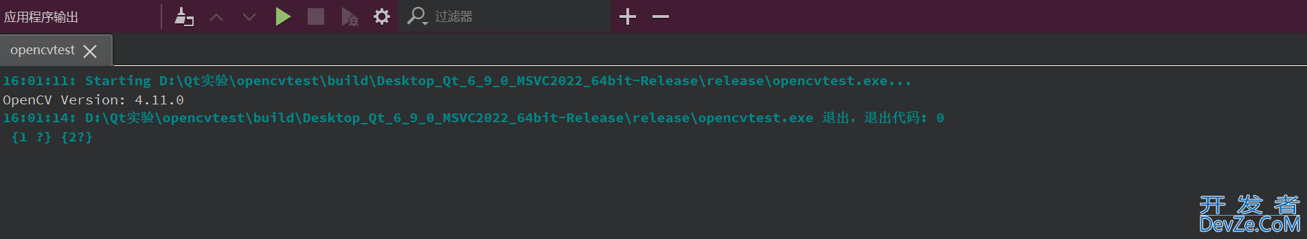 qtcreater配置opencv遇到的坑及实践记录