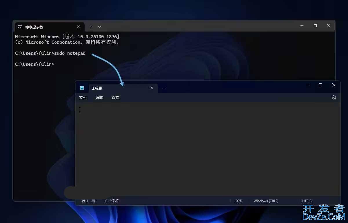 win11/10以管理员身份运行程序的8种简单的方法