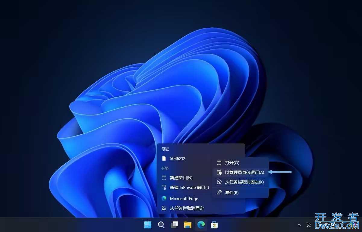 win11/10以管理员身份运行程序的8种简单的方法