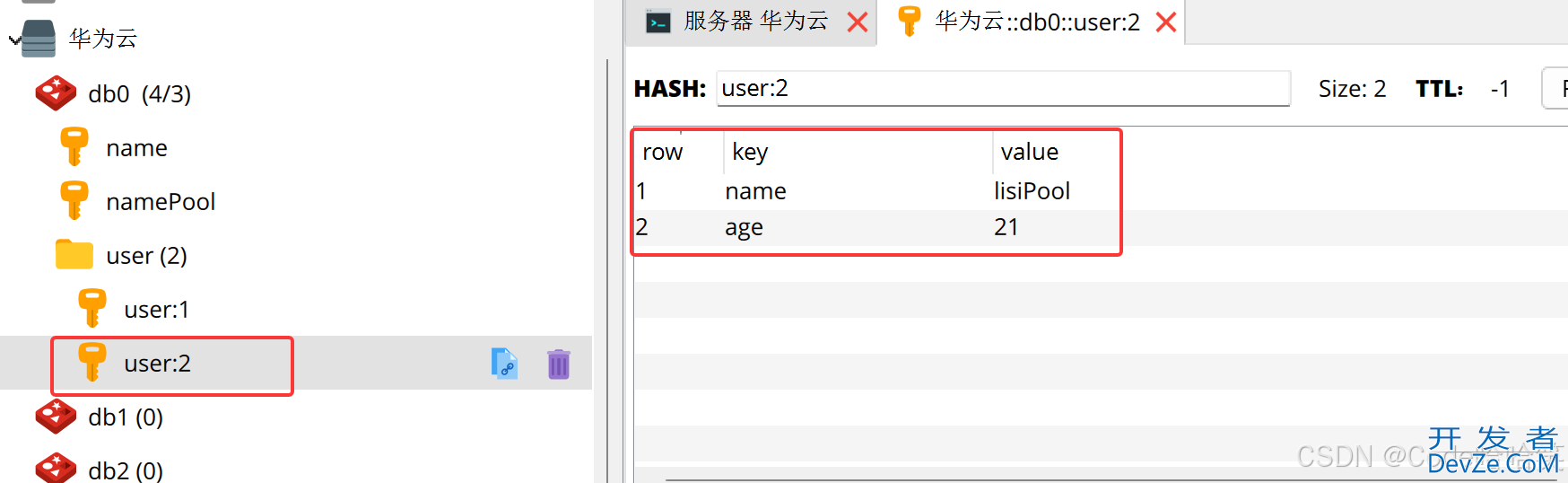 Java连接并操作Redis超详细教程