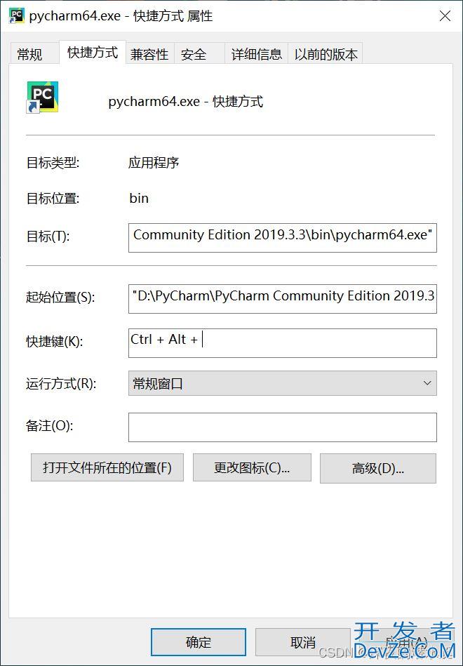 PyCharm如何从C盘转移到D盘