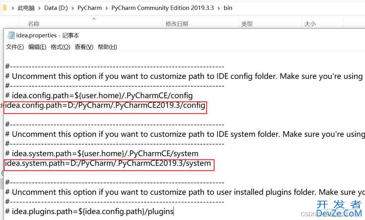 PyCharm如何从C盘转移到D盘