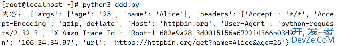 python实现Web请求与响应超详细指南