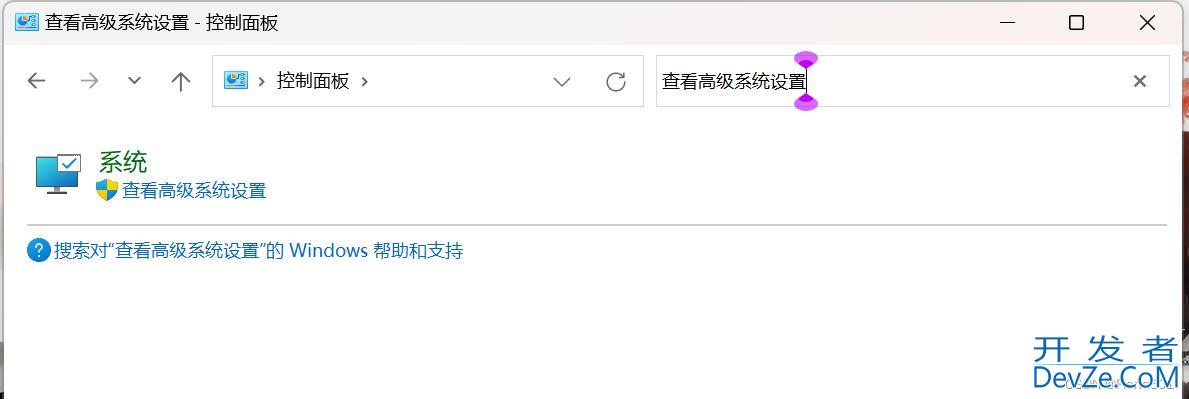 如何更改pycharm缓存路径和虚拟内存分页文件位置(c盘爆红)