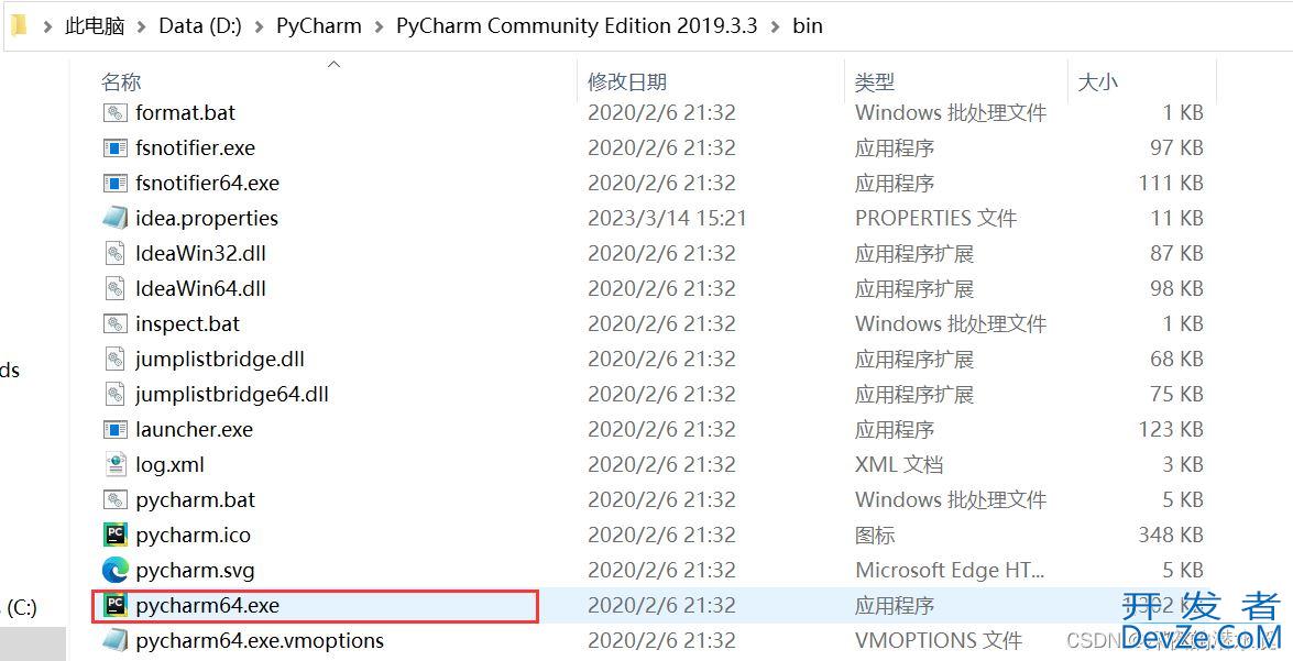 PyCharm如何从C盘转移到D盘