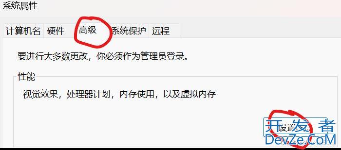如何更改pycharm缓存路径和虚拟内存分页文件位置(c盘爆红)