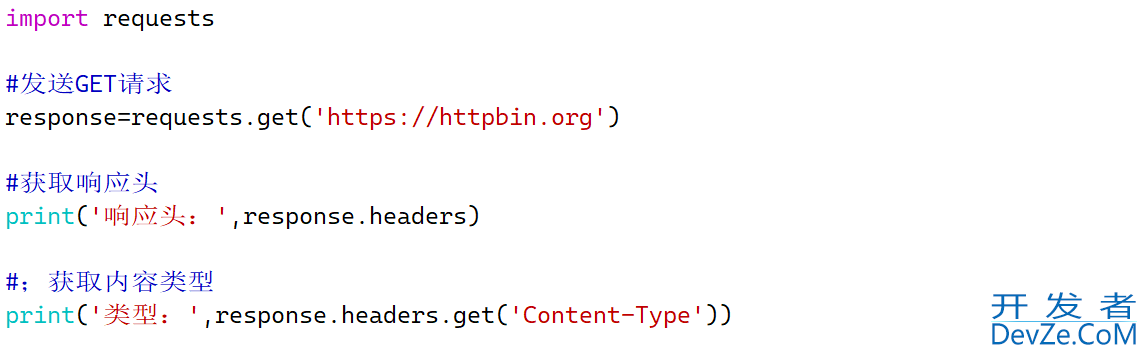 python实现Web请求与响应超详细指南