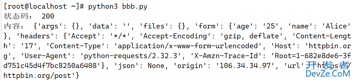 python实现Web请求与响应超详细指南