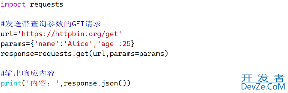 python实现Web请求与响应超详细指南