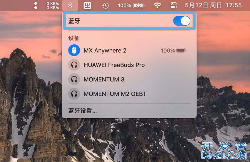 电脑蓝牙连不上怎么办? 5 招教你轻松修复Mac蓝牙连接问题的技巧