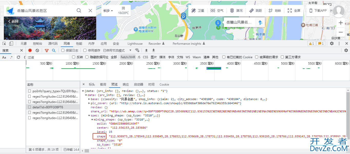 在Java中基于Geotools对PostGIS数据库的空间查询实践教程