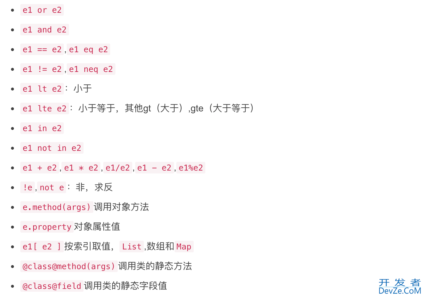 MyBatis if choose 动态 SQL的实现