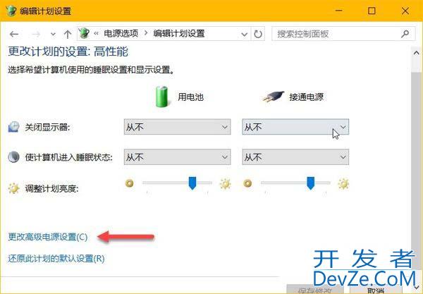 Windows屏幕亮度自动调节怎么启用或禁用? 电脑屏幕亮度调节指南