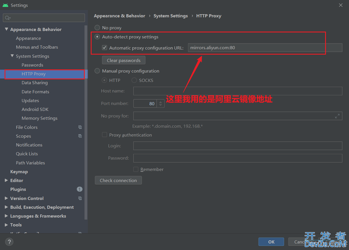 为Android Studio设置国内镜像源的配置指南