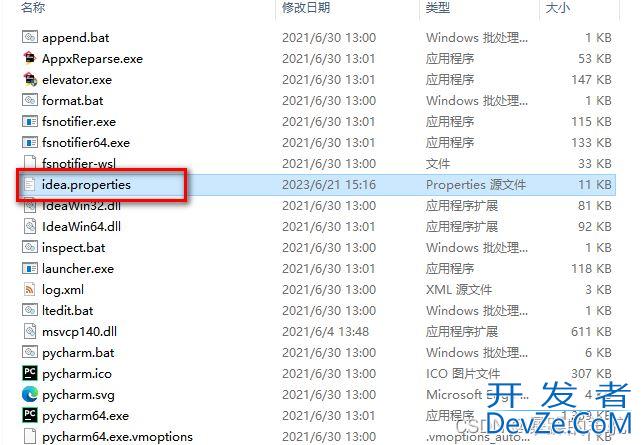 idea、pycharm使用后占用C盘空间,修改安装位置的方式