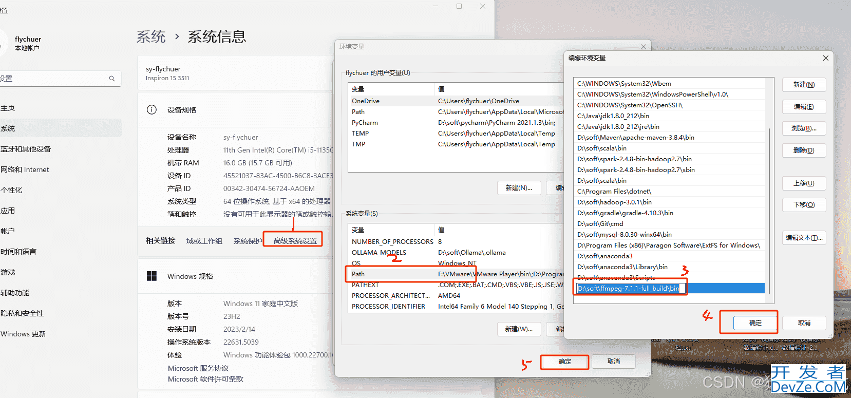 python实现文字转声音的详细图文教程
