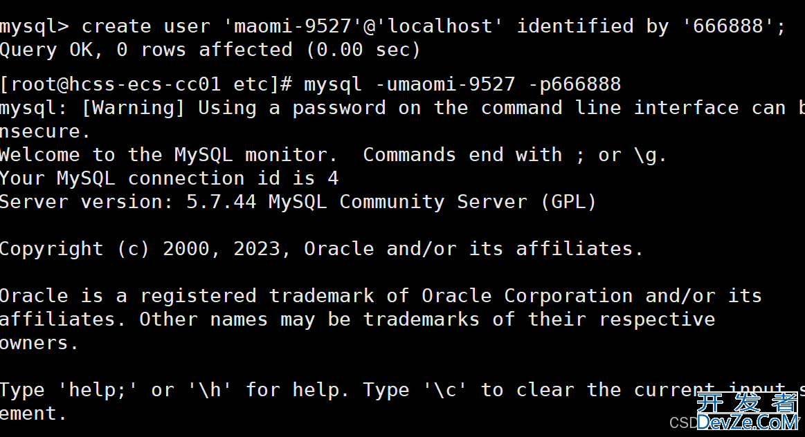 Mysql中的用户管理实践