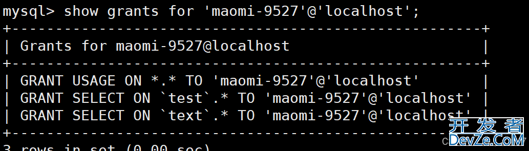 Mysql中的用户管理实践