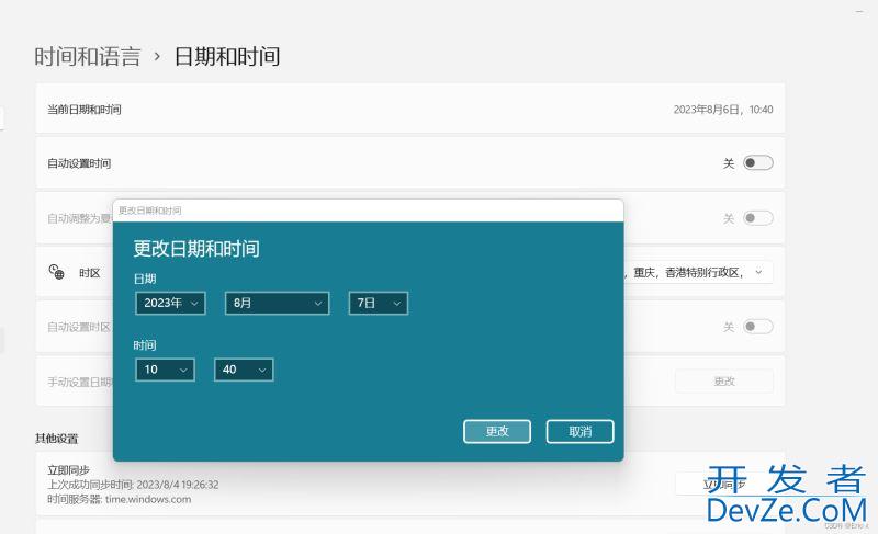 SpringBoot实现文件记录日志及日志文件自动归档和压缩
