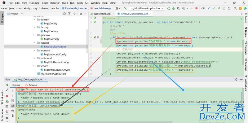 MQTT SpringBoot整合实战教程