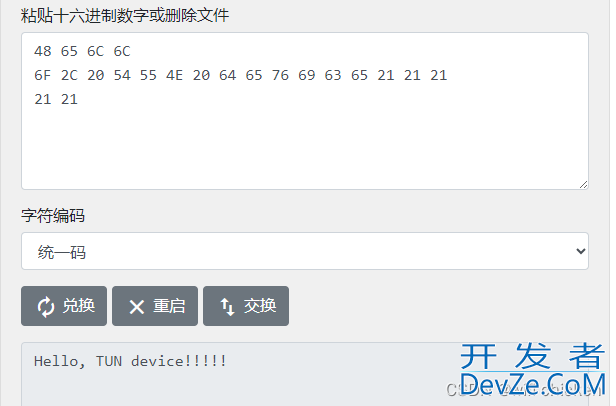 Linux tun虚拟网卡通信的使用解读