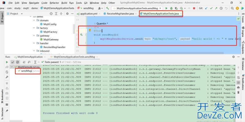 MQTT SpringBoot整合实战教程