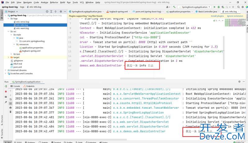 SpringBoot实现文件记录日志及日志文件自动归档和压缩
