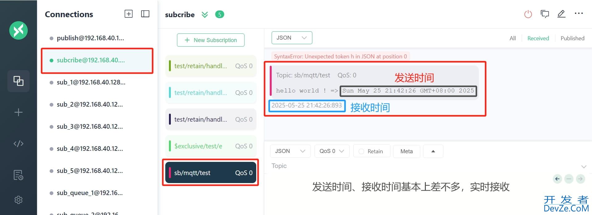 MQTT SpringBoot整合实战教程
