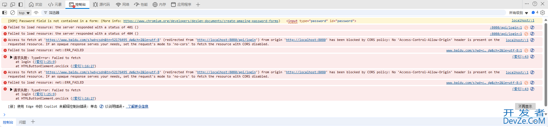 SpringBoot连接Microsoft SQL Server实现登录验证