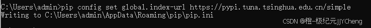 python的pip配置的国内镜像的实现