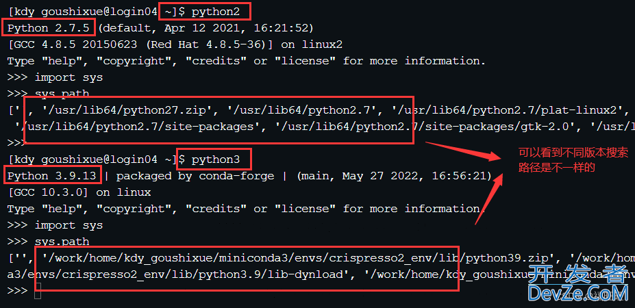Python 报错ImportError: No module named ***的问题解决