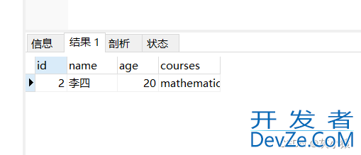 Mysql案例之GROUP_CONCAT函数的具体使用