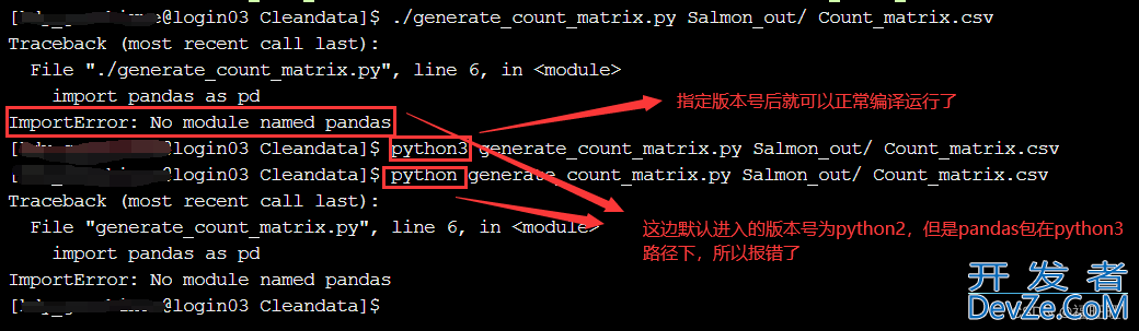 Python 报错ImportError: No module named ***的问题解决
