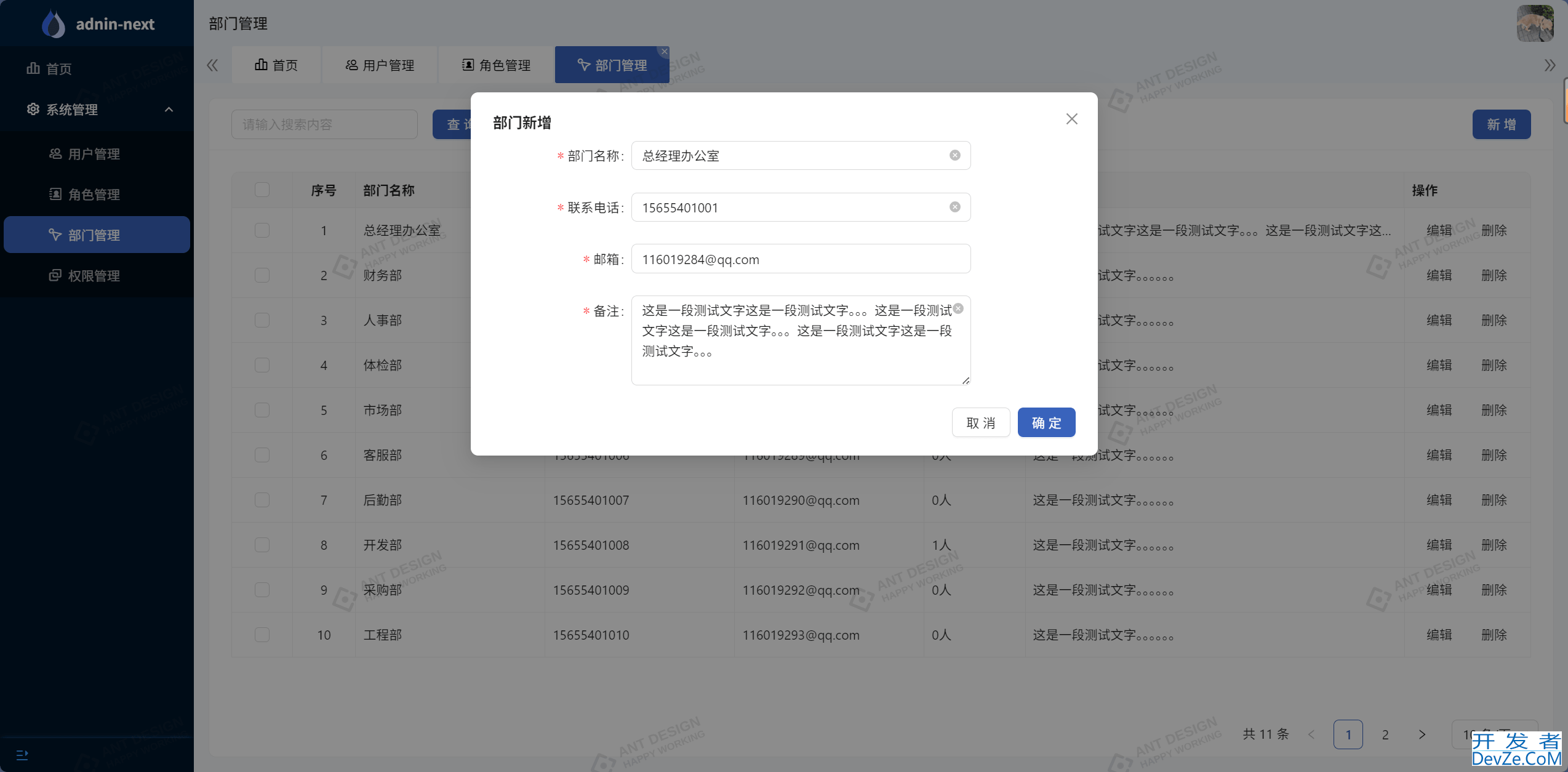 SpringBoot整合Sa-Token实现RBAC权限模型的过程解析