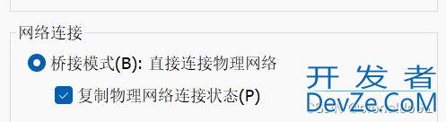 Linux系统之stress-ng测压工具的使用