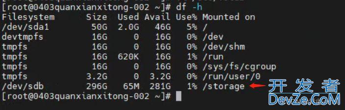 Linux系统挂载数据盘的操作步骤