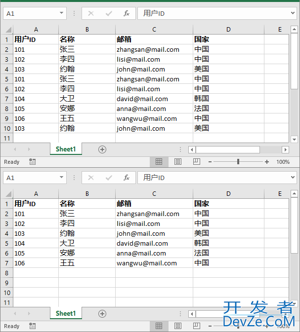 使用C#删除Excel表格中的重复行数据的代码详解